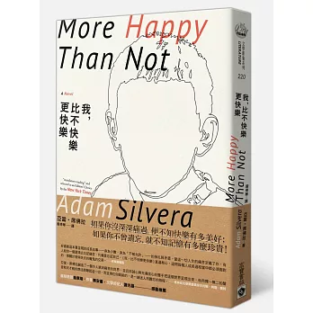 我,比不快樂更快樂