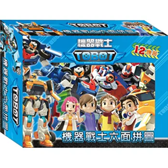 機器戰士 六面拼圖(12塊)