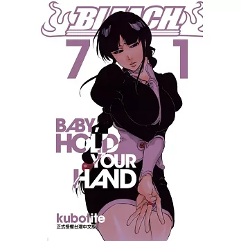 Bleach死神71 更優惠 痞客邦