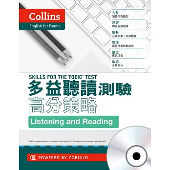 Collins多益聽讀測驗高分策略(附MP3)