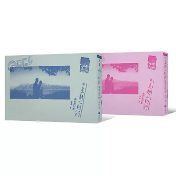 #星期二的詩(雙書衣隨機出貨)