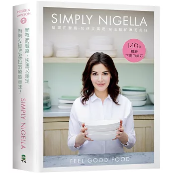 簡單而豐富.快速又滿足:廚房女神奈潔拉的140道療癒美味!