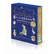 走入小兔彼得的世界:波特經典童話故事全集