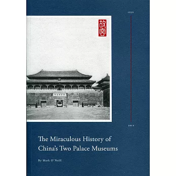 The Miraculous History of China’s Two Palace Museums
