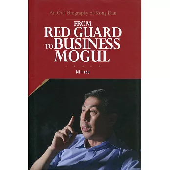 From Red Guard to Business Mogul:An Oral Biography of Kong Dan