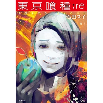 東京喰種:re(06)