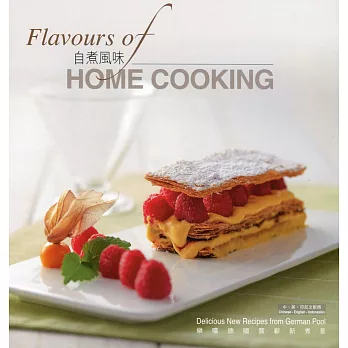 自煮風味(中、英、印尼文對照)