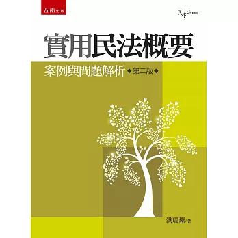 博客來