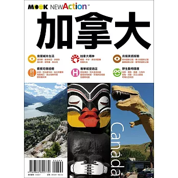 加拿大