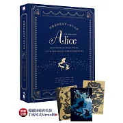 《愛麗絲夢遊仙境》限量贈品豪華加注紀念版