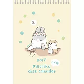 2017ㄇㄚˊ幾machiko desk calendar