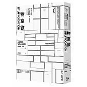 物窒欲:越多不等於越好,用「體驗消費」與「共享經濟」取代物品囤積,打造美好生活