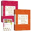 Carol烘焙新手聖經：Carol烘焙新手聖經(上)+Carol烘焙新手聖經(下)+carol廚房烹調手記（套書）