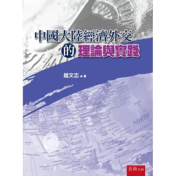 博客來