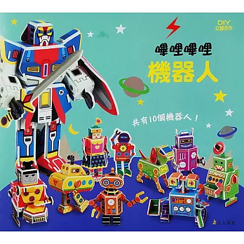 嗶哩嗶哩機器人