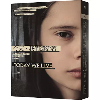 今天,我們還活著