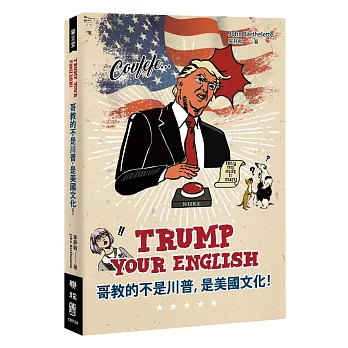 Trump Your English哥教的不是川普，是美國文化!