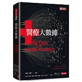 醫療大數據