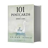 每個人都值得一張美麗的畫:幾米經典畫作101