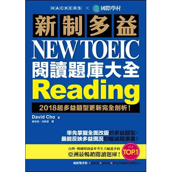 TOEIC TOEIC