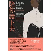 陪你讀下去:監獄裡的閱讀課,開啟了探求公義的文學之旅