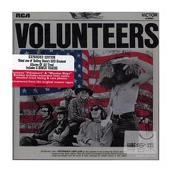 Jefferson Airplane / Volunteers (Remastered)