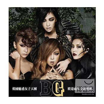 Brown Eyed Girls / Sixth Sense