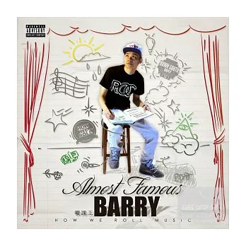 Barry / Almost Famous 幾乎成名