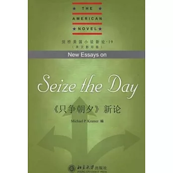 《只爭朝夕》新論(英文影印版)