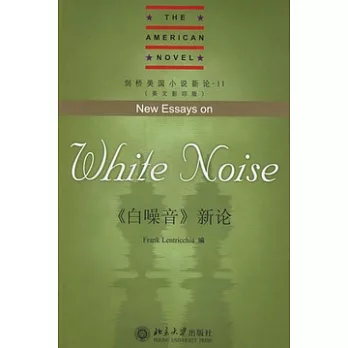 《白噪音》新論(英文影印版)