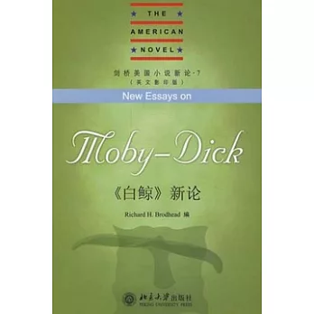 《白鯨》新論(英文影印版)