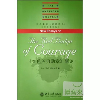 《紅色英勇勛章》新論(英文影印版)