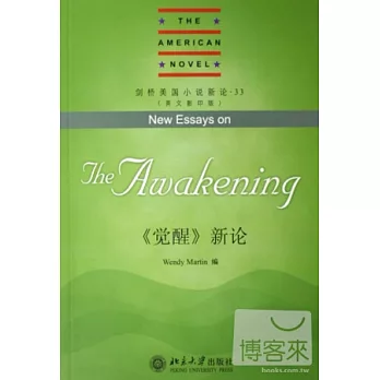 《覺醒》新論(英文影印版)