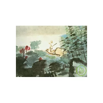 榮寶齋畫譜(79):寫意花鳥山水部分