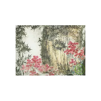 榮寶齋畫譜(134)︰花卉部分