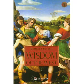 西方的智慧(全二冊‧英文彩繪本)