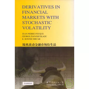 隨機波動金融市場衍生品(英文影印本)