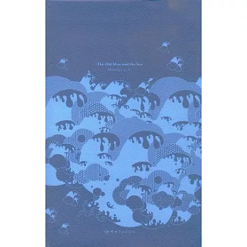 老人與海(英文版)