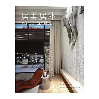 全球頂級商務酒店(漢英對照)