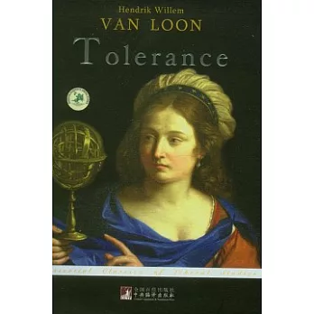 寬容 (英文版)