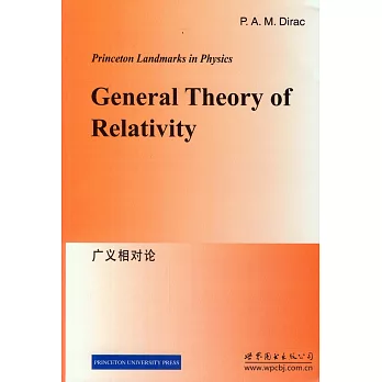 廣義相對論:英文