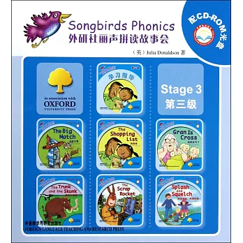 外研社麗聲拼讀故事會 第三級 (配CD-ROM)