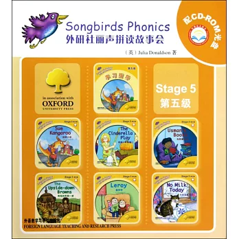 外研社麗聲拼讀故事會 第五級(配CD-ROM)
