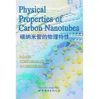 碳納米管的物理特性(英文版)