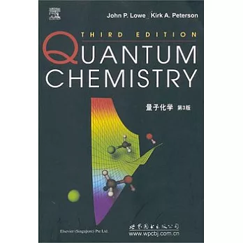 量子化學(英文版)