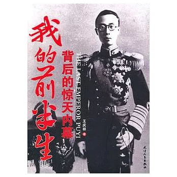 《我的前半生》背後的驚天內幕