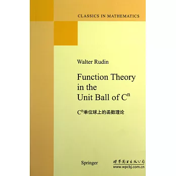 Cn單位球上的函數理論(全英文)