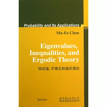 特征值,不等式和遍歷理論(英文)