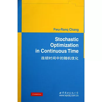 連續時間中的隨機優化(英文)