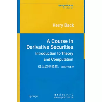 衍生證券教程:理論和計算(英文)